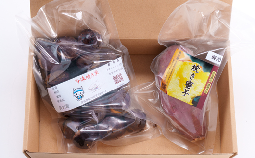 長方屋の詰め合わせセット(冷凍焼き栗・冷凍焼き芋 各300g)【配送不可地域：離島】【1593052】