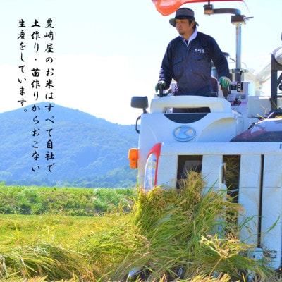 茨城県産コシヒカリ寿米流(すまいる)30kg(玄米)【1398878】