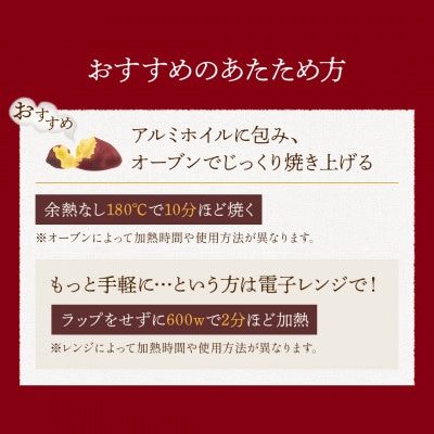 冷凍焼き芋 1kg(500g×2袋)【配送不可地域：離島】【1596180】