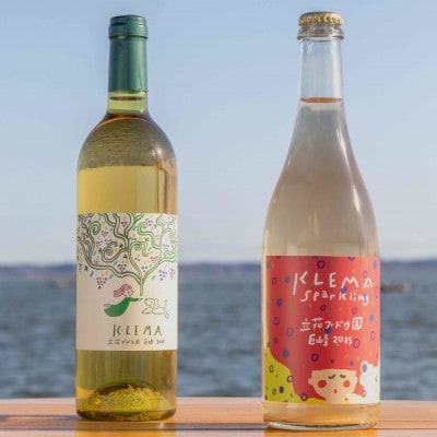 KLEMA 立花ブドウ園 巨峰 2025 スパークリングワイン・白ワインの2本セット【1709857】