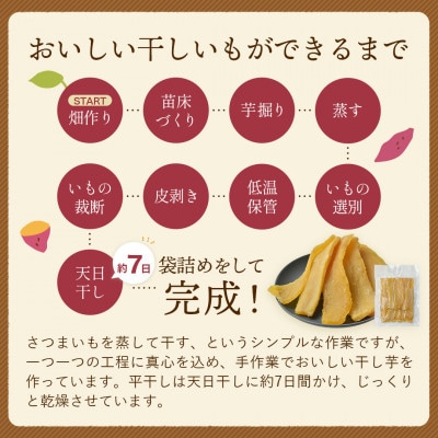 茨城県産 紅はるか 干し芋　1kg【1734999】