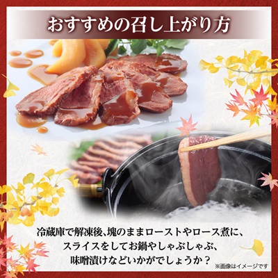 かすみ鴨むね肉　1羽分(800g〜900g程度)【配送不可地域：離島】【1563885】