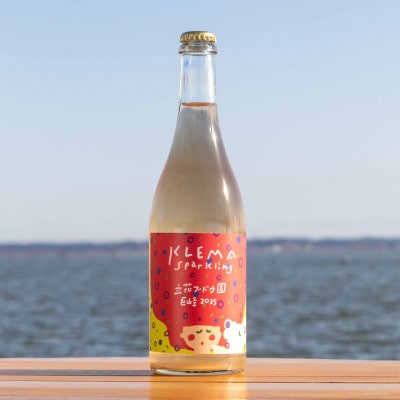 KLEMA Sparkling 立花ブドウ園 巨峰 2025 750ml×1本【1709847】