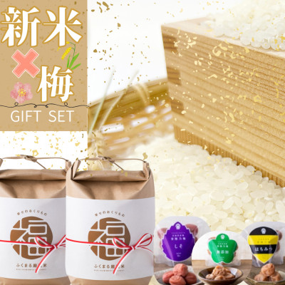 èšåçç£ãåžžéžä¹æ¢
ãæ¢
å¹²ã3çš® & ãµããŸãå³éžç±³ 粟米 2kgÃ2è¢ã1481019ã