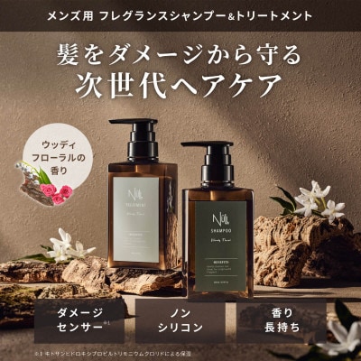 NULLフレグランスシャンプー ウッディーフローラル　300ml×1本【1585918】