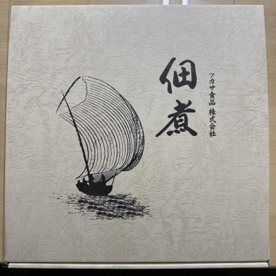 【霞ヶ浦名産】ツカサ食品　豪華佃煮4品セット　えび佃煮　生炊きしらす　わかさぎ佃煮　わさび昆布【配送不可地域：離島】【1707003】