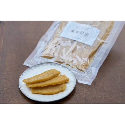 かすみがうら市産 熟成紅はるかで作った干しいも660g【1665895】