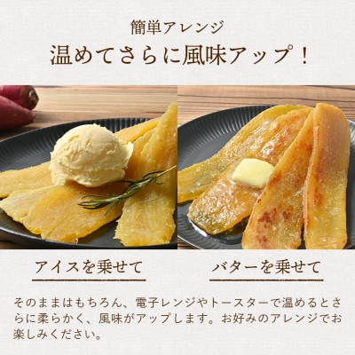 茨城県産 紅はるか 干し芋　1kg【1734999】