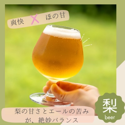 å£ç¯éå® éžé éã¶æµŠæ¢šãšãŒã«èš990mlãé
éäžå¯å°åïŒé¢å³¶ãã1691160ã