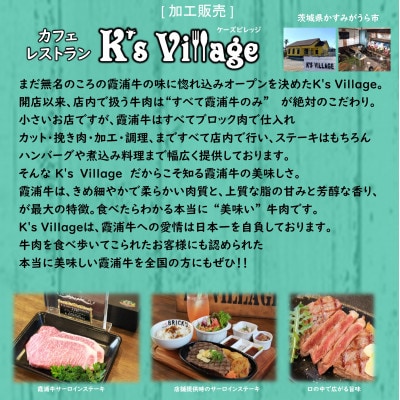 ご当地牛「霞浦牛」サーロインステーキ 4枚セット(約200g×4枚)【配送不可地域：離島】【1704730】