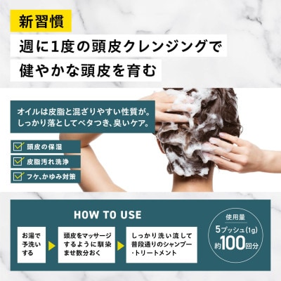 NALCアウトバスリペアヘアオイル　100ml×1本【1585750】