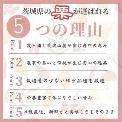 甘さ抜群!貴重品種『倉方』の焼き栗　250g×3セット(冷凍)【配送不可地域：離島】【1139620】