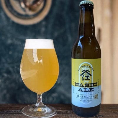 å£ç¯éå® éžé éã¶æµŠæ¢šãšãŒã«èš990mlãé
éäžå¯å°åïŒé¢å³¶ãã1691160ã