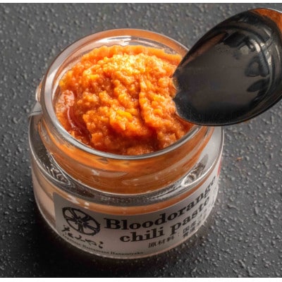 かすみ鴨むね肉のロースト2パックとブラッドオレンジ胡椒セット【配送不可地域：離島】【1619013】