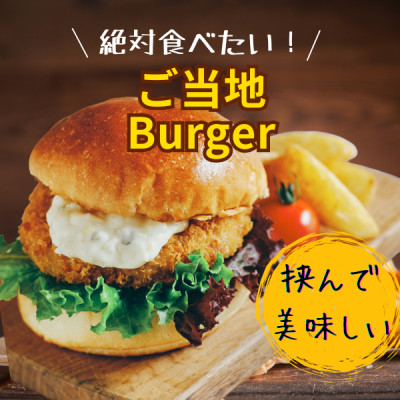 èšåã®æµã¿ãã³ã€ããã¡ã³ãã«ããé
éäžå¯å°åïŒé¢å³¶ãã1420884ã