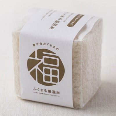 ããã¿ãããåžç£ãããµããŸãå³éžç±³ããããã300gÃ5åã1475348ã