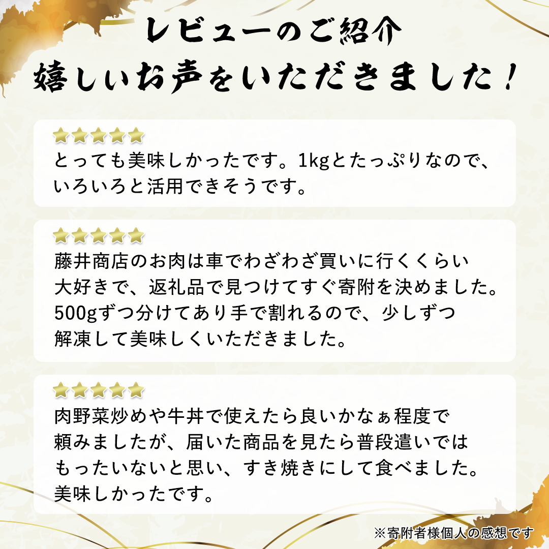 【定期便】 全3回 【 常陸牛 】 切り落とし 1kg （茨城県共通返礼品 製造地：守谷市） 国産 切落し 焼肉 焼き肉 お肉 A4ランク A5ランク ブランド牛  [BX87-NT]