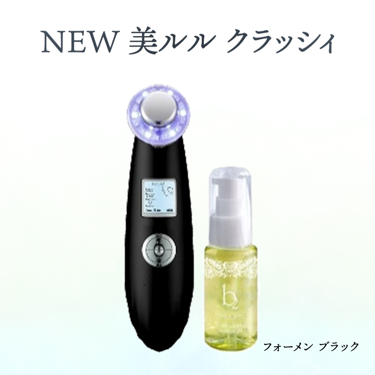 超音波 美顔器 【 NEW 美ルル クラッシィ 】 フォーメン ブラック 超音波美顔器 イオン導入 イオン導出 美容 美顔器 超音波 イオン 振動 エステ 美容家電 自宅エステ 自宅ケア [DD04-NT]