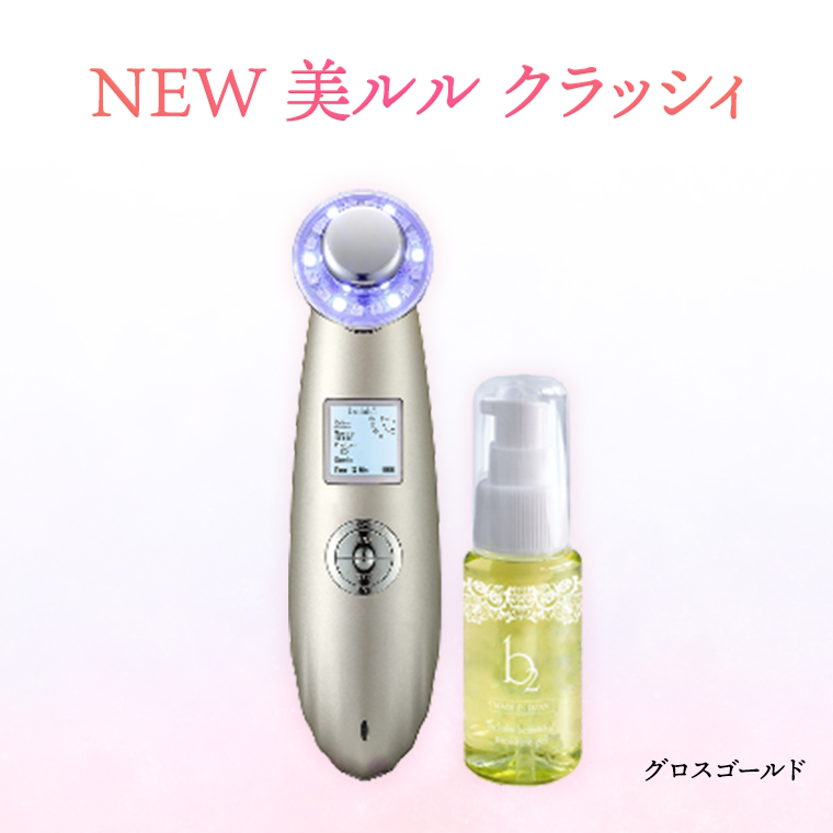 超音波 美顔器 【 NEW 美ルル クラッシィ 】 グロスゴールド 超音波美顔器 イオン導入 イオン導出 美容 美顔器 超音波 イオン 振動 エステ 美容家電 自宅エステ 自宅ケア [DD03-NT]