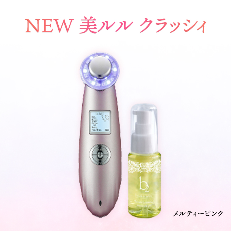 超音波 美顔器 【 NEW 美ルル クラッシィ】 メルティーピンク 超音波美顔器 イオン導入 イオン導出 美容 美顔器 超音波 イオン 振動 エステ 美容家電 自宅エステ 自宅ケア [DD02-NT]