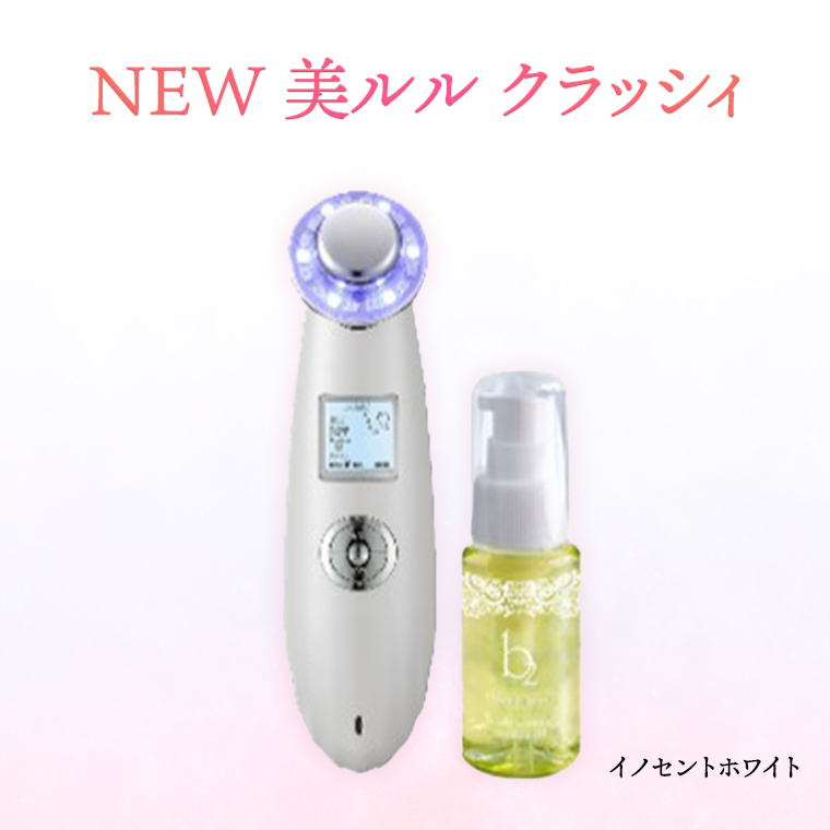 超音波 美顔器 【 NEW 美ルル クラッシィ 】 イノセントホワイト 超音波美顔器 イオン導入 イオン導出 美容 イオン 振動 エステ 美容家電 自宅エステ 自宅ケア [DD01-NT]