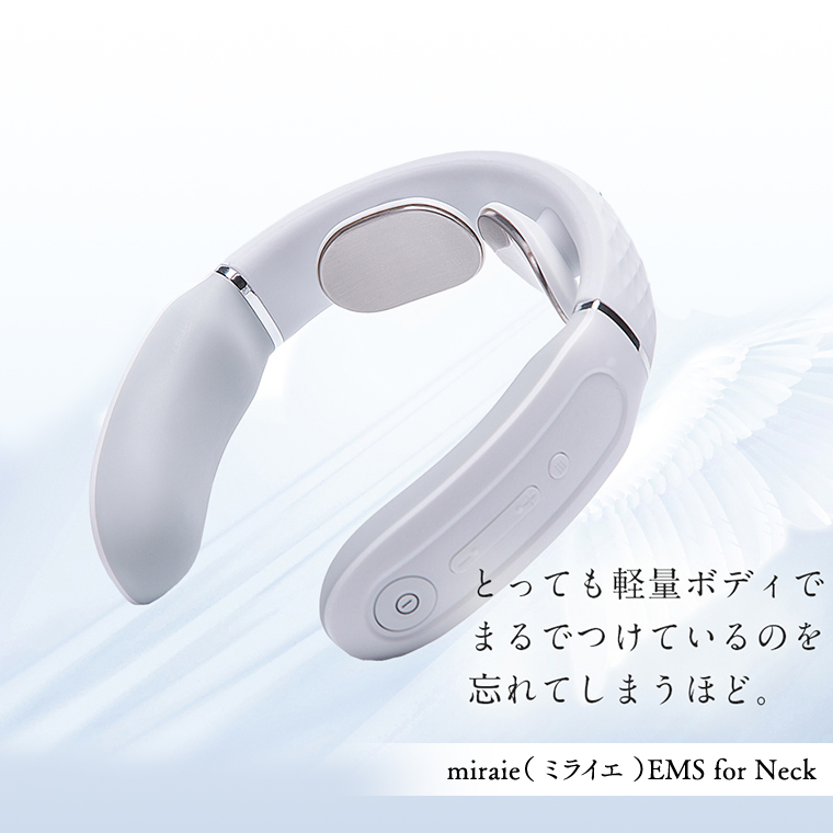 ネックマッサージャー 【 miraie（ ミライエ ）EMS for Neck 】 マッサージ マッサージ器 肩こり首 あたため 美容 自宅 [DD51-NT]