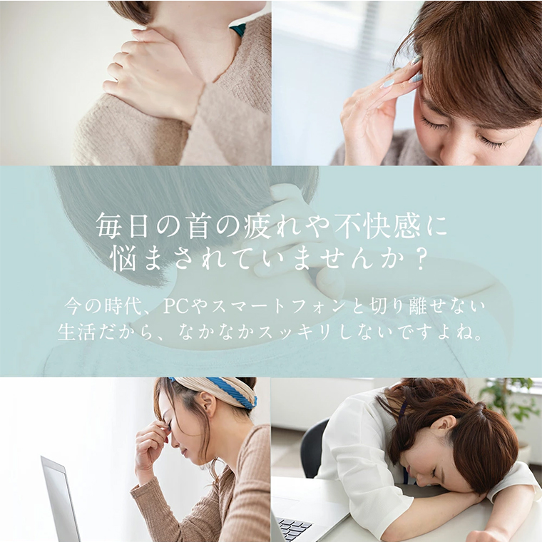 ネックマッサージャー 【 miraie（ ミライエ ）EMS for Neck 】 マッサージ マッサージ器 肩こり首 あたため 美容 自宅 [DD51-NT]