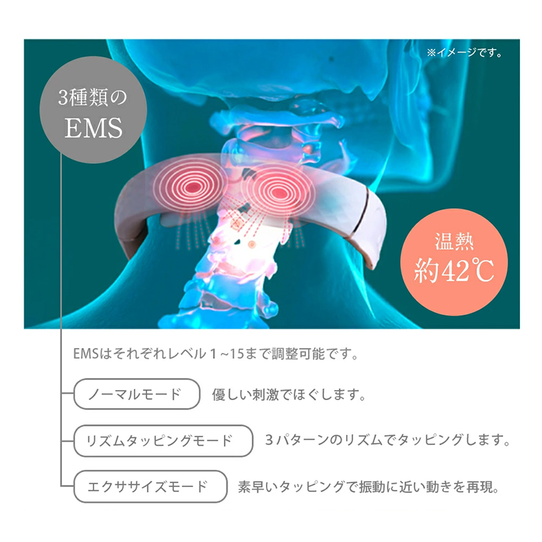 ネックマッサージャー 【 miraie（ ミライエ ）EMS for Neck 】 マッサージ マッサージ器 肩こり首 あたため 美容 自宅 [DD51-NT]