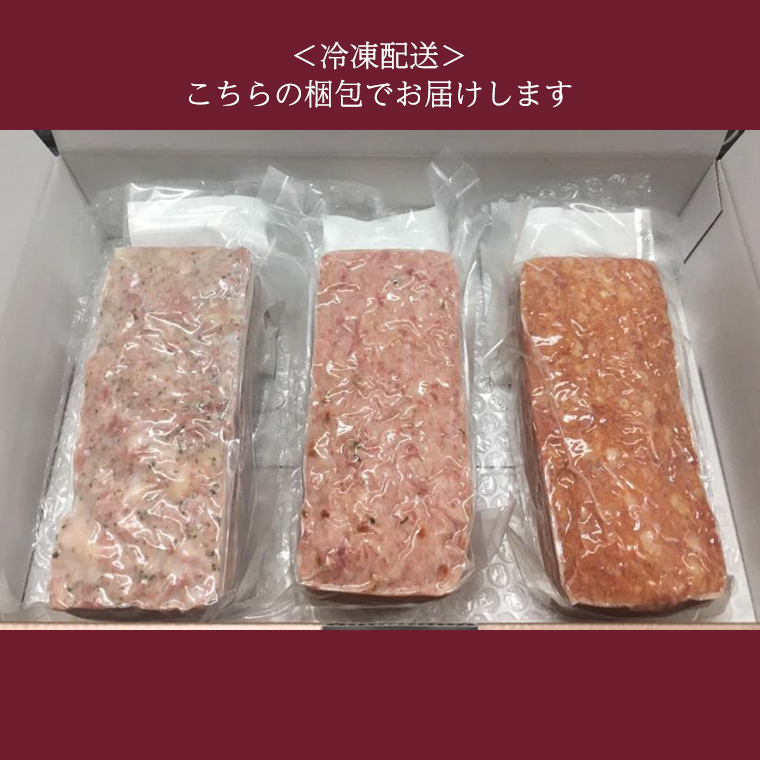 ソーセージ 職人が作る ミートローフ 味比べ 380g×3種セット いくとせ フライシュケーゼ 粗挽き ハム 無添加  美味しい 国産豚 職人 ウインナー 厳選 ドイツ ビール ワイン 日本酒 米 チーズ 肉 スパム [DK01-NT]