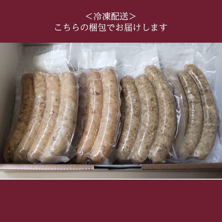 【ギフト対応可】焼きソーセージ のツートップセット【 国際線 ファーストクラス 機内食 に提供していた職人の手びねり ソーセージ ！】 いくとせ チューリンガー トスカーナ ウインナー ハム 無添加  美味しい 国産豚 ドイツ 職人 厳選 ビール ワイン [DK06-NT]