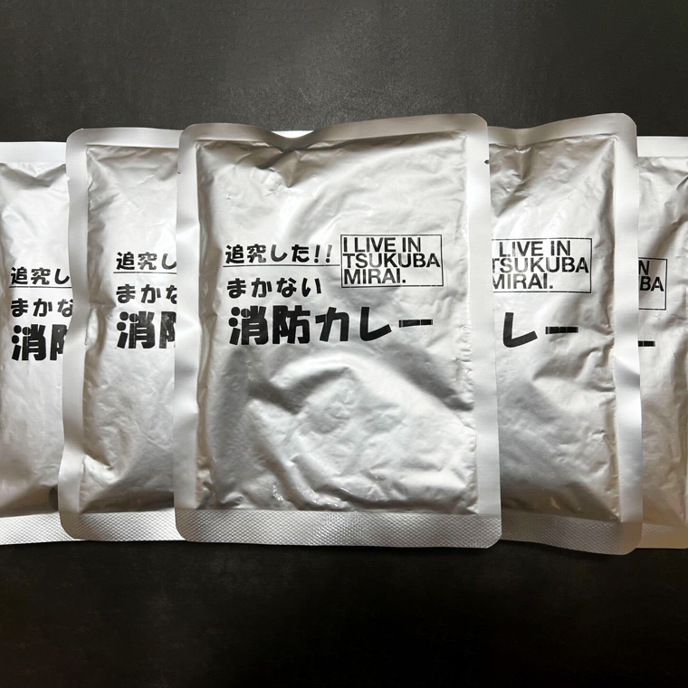 味を追求した まかない消防カレー 5パック セット （ 辛口 ） カレー レトルトカレー レトルト 消防カレー まかない 海軍カレー 保存食 [AG224-NT]