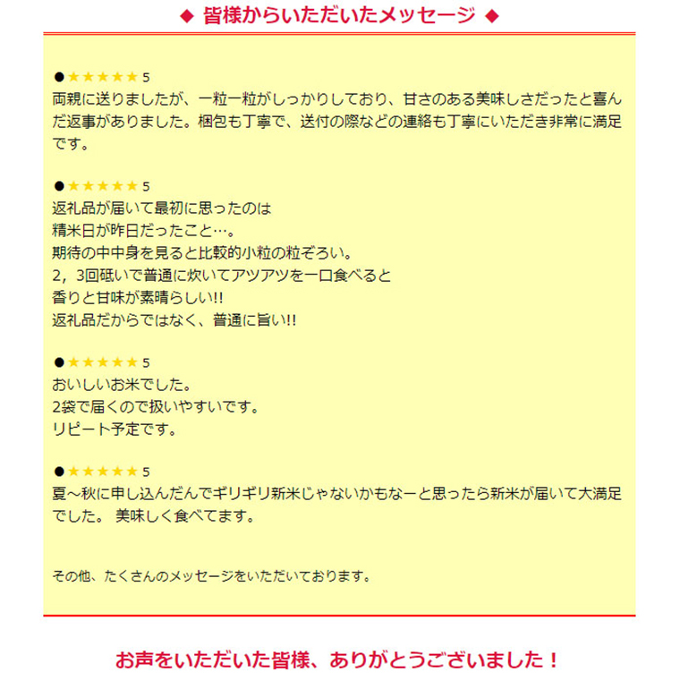 【 先行予約 】【 9月 下旬 より発送】＜ 令和5年産 ＞ 三百年続く農家の有機特別栽培 コシヒカリ ( 精米 20kg ) 有機栽培 農創 米 こめ コメ ごはん ご飯 精米 白米 国産 茨城県産 おいしい [AC40-NT]