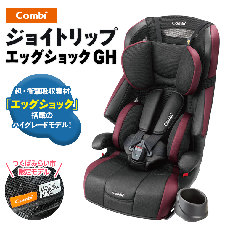 美品！】 Combi コンビ ジョイトリップ エッグショック GG