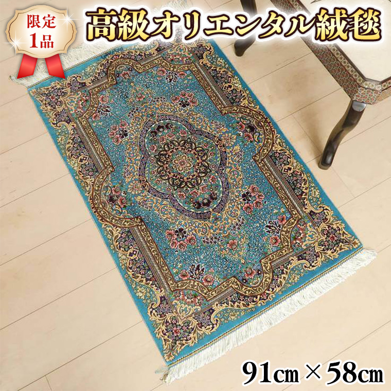 正規品 ヤフオク! - シルク 手織り 絨毯 長方形 約61×92cm www