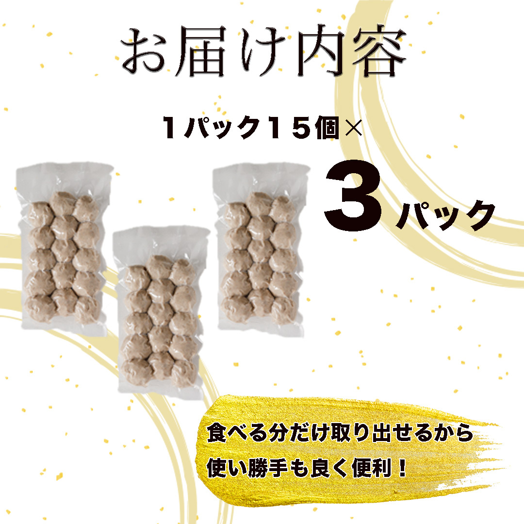 ソーセージ 職人 が作る 国産 豚肉 100％ つくね 【 卵 ・ パン粉 ・ 片栗粉 不使用 】 いくとせ つくね団子 肉団子 ベーコン ハム ウインナー 無塩せき 旨い 美味しい ドイツ 厳選 ビール ワイン 日本酒 米 肉 [DK10-NT]