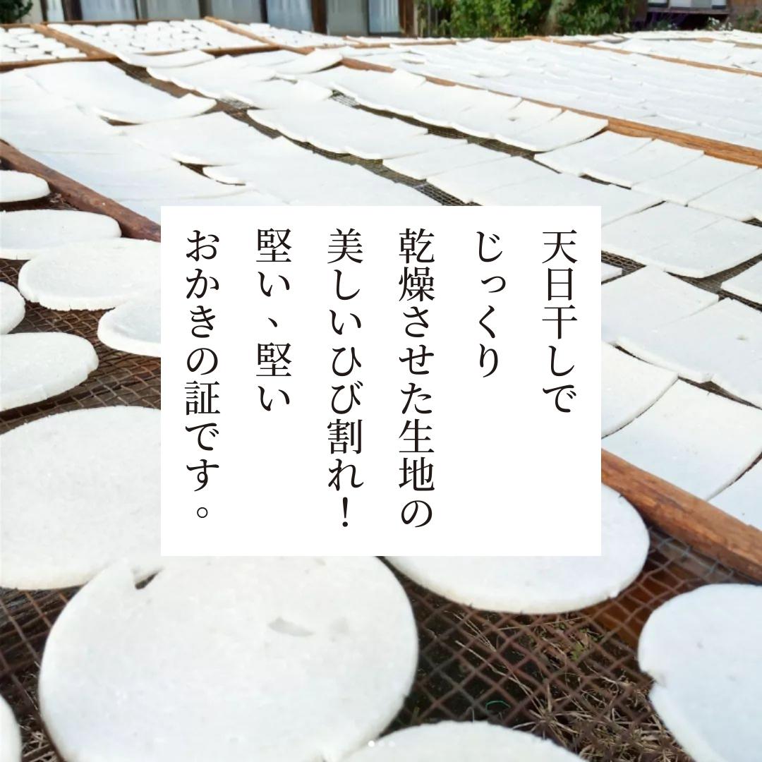 手焼きあられ 詰合せ つくば おいしい おやつ 引っ越し 御礼 お取り寄せ 慶事 弔事 長期保存 退職 あられ 煎餅 せんべい [AB08-NT]