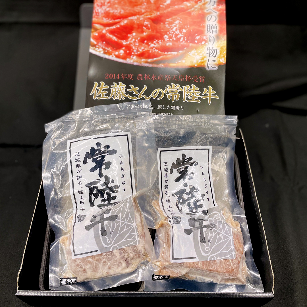 【 常陸牛 】佐藤さんの A5 ローストビーフ 3～4パック 合計600g (茨城県共通返礼品) 肉 お肉 国産 牛肉 ブランド牛 柔らかい ウチモモ お祝い ホームパーティー ドリームファーム 佐藤牧場 [BX113-NT]