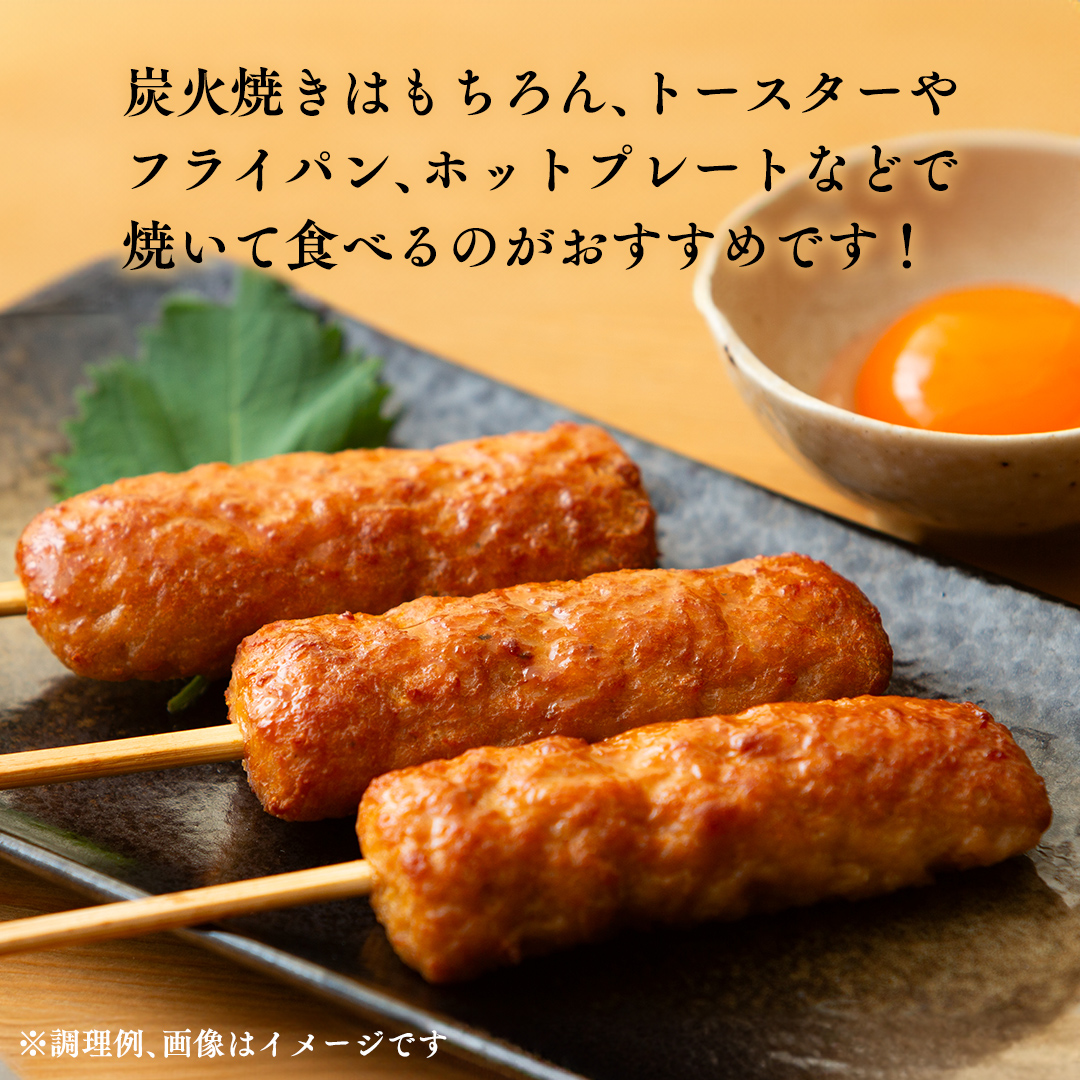 こだわりの棒つくね串！たっぷり100本セット（棒つくね串×100本） [AI15-NT]