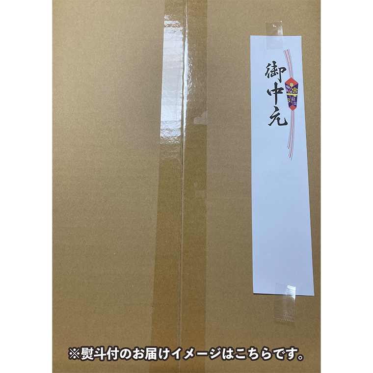 ＜お中元熨斗付＞プレミアムアールスメロン1個　ギフトＢＯＸ入り 田舎の頑固おやじが厳選！ 茨城県 厳選 果物 くだもの 旬 メロン ギフト プレゼント 贈り物 熨斗 お中元 御中元 [BI241-NT]