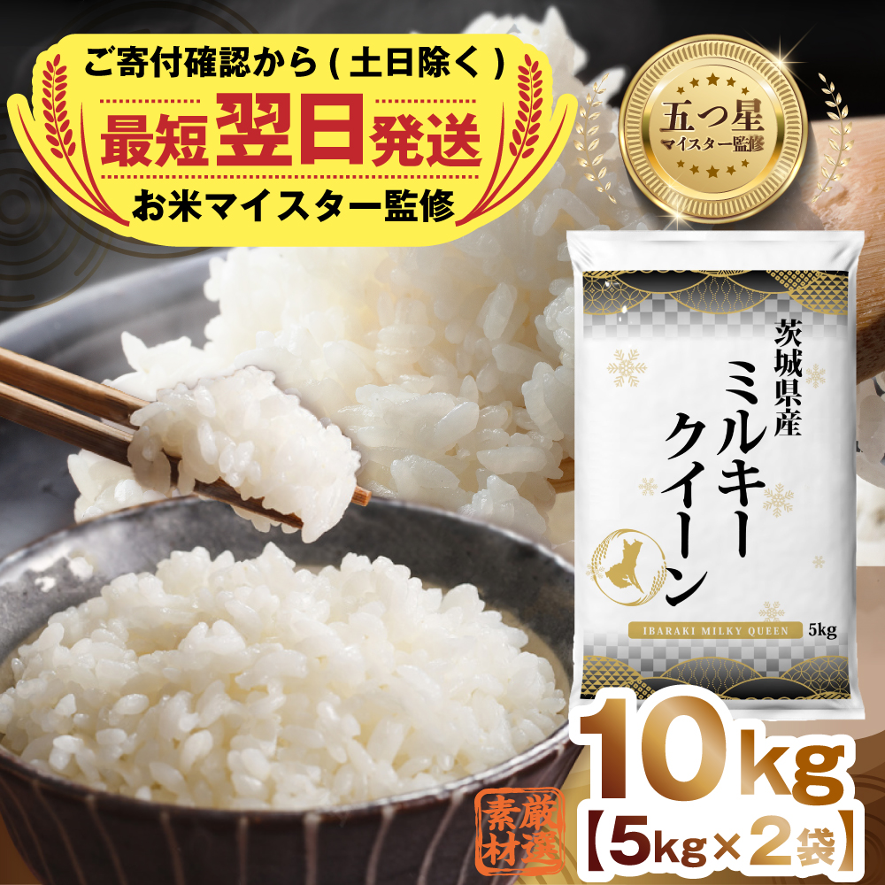 ≪令和5年産≫ 心込めて育てた美食農園ラ・ファータ自慢のつや姫