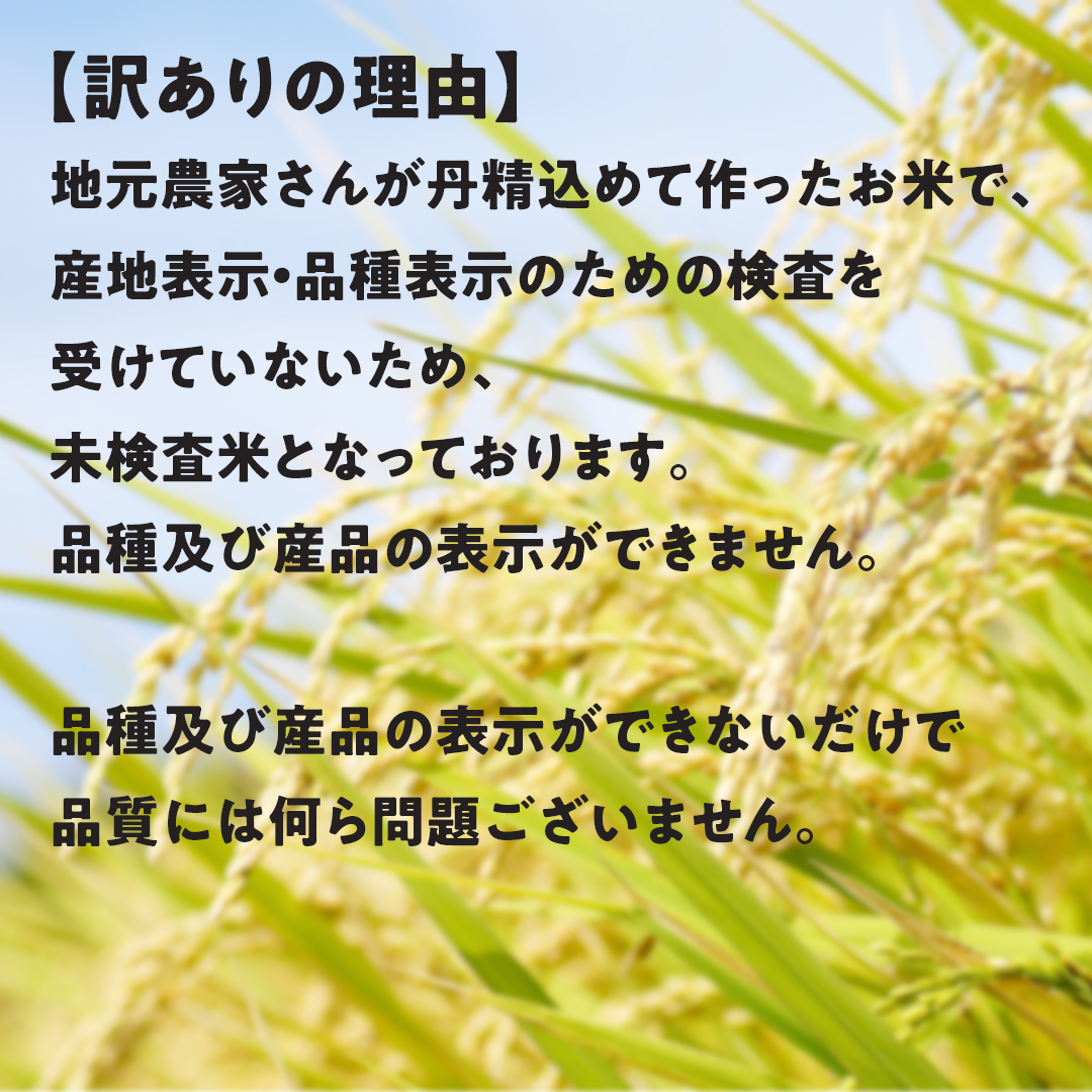 地元で愛される漬物店のお米 10kg（未検査米） 5kg×2袋 精米 米 コメ 茨城県 国産 美味しい おこめ