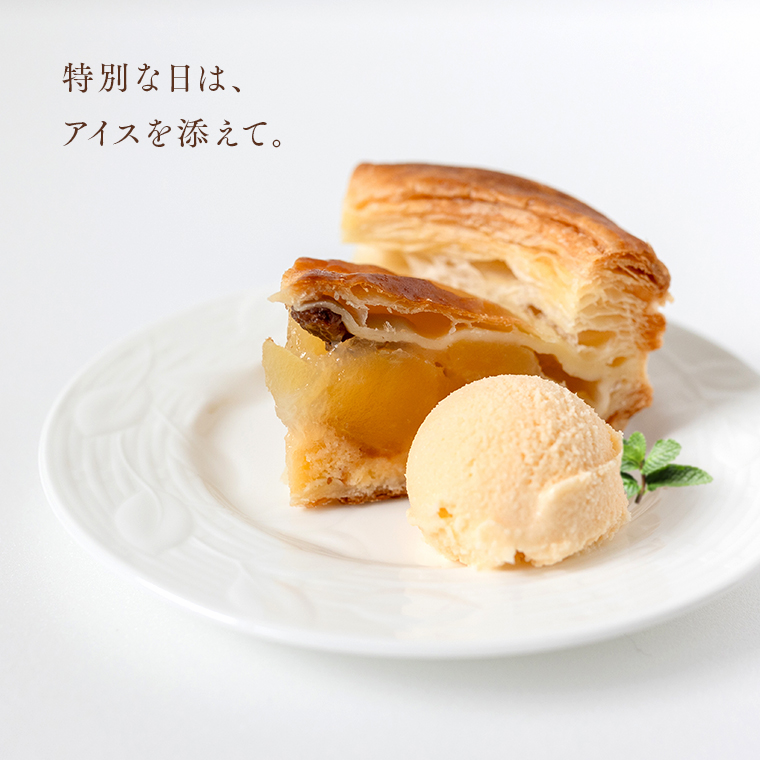 【 先行予約 】【 数量限定 】大人気 の アップルパイ ( 化粧箱 入り ) 季節限定 スイーツ お菓子 菓子 ケーキ 洋菓子 おやつ デザート パイ お取り寄せ りんご アップル ふじ 紅玉 おいしい [BS03-NT]
