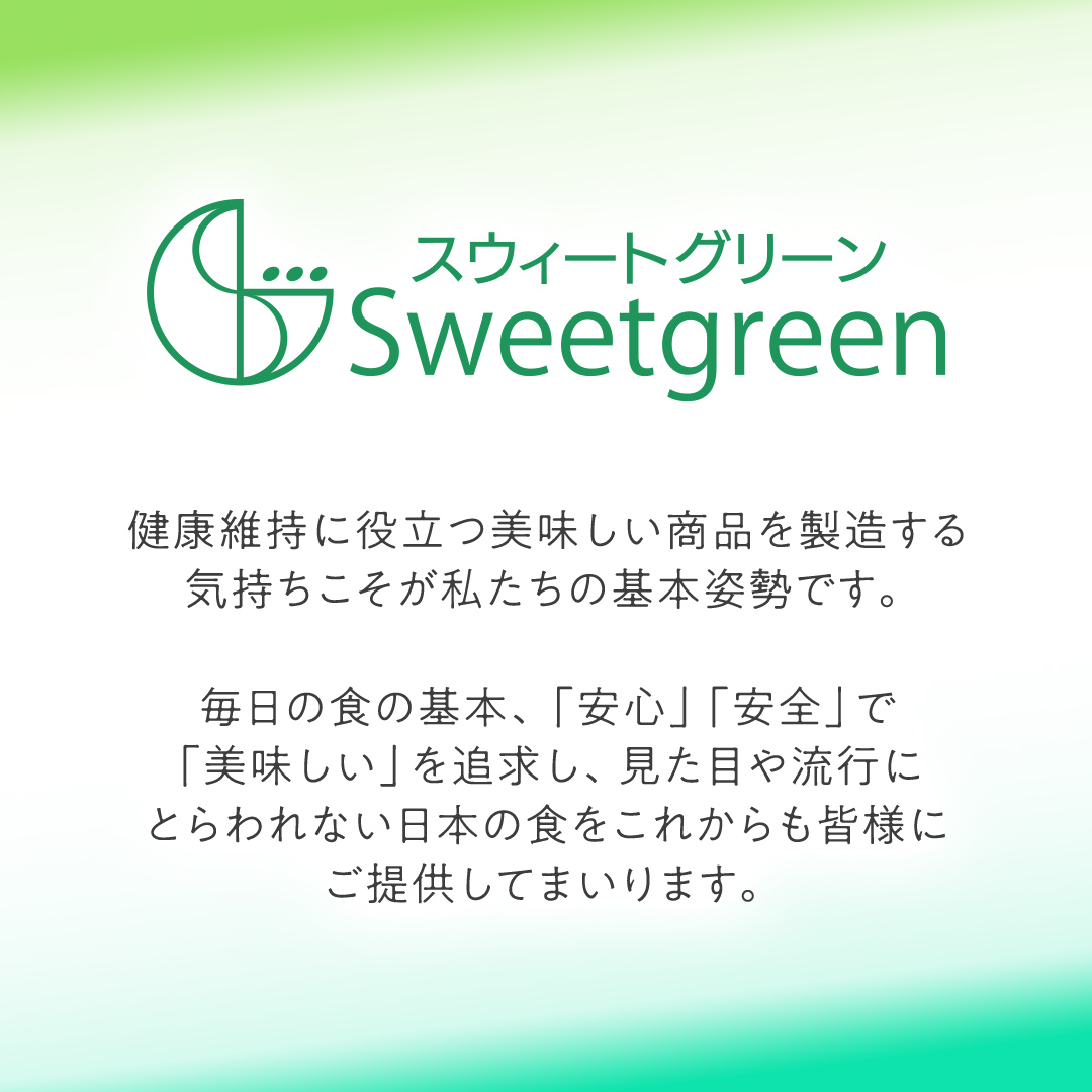 豆逸撰（5個入） お菓子 落花生 豆菓子 味噌 ピーナッツ みそ落花 黒糖落花 きなこ大豆 花咲豆 みそバター落花 おやつ ギフト 贈り物 [A008-NT]