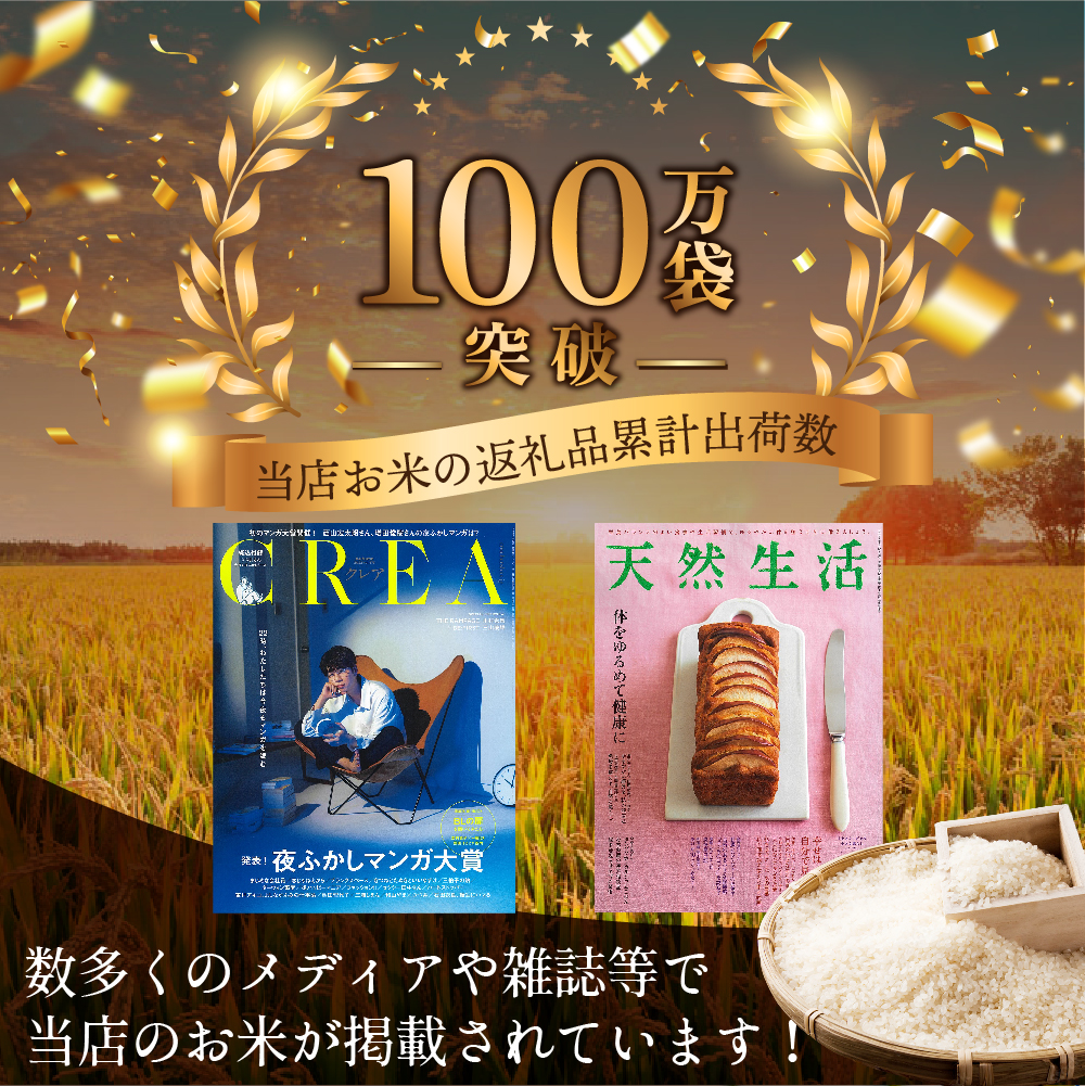 【 最短 翌日発送 】 【 令和6年産 】 茨城県産 コシヒカリ 10kg ( 5kg ×2) 五つ星 お米マイスター 監修 こしひかり 国産 こめ コメ 米 精米 すぐ発送 人気 美味しい ランキング ふるさと納税 返礼品 [DW03-NT]