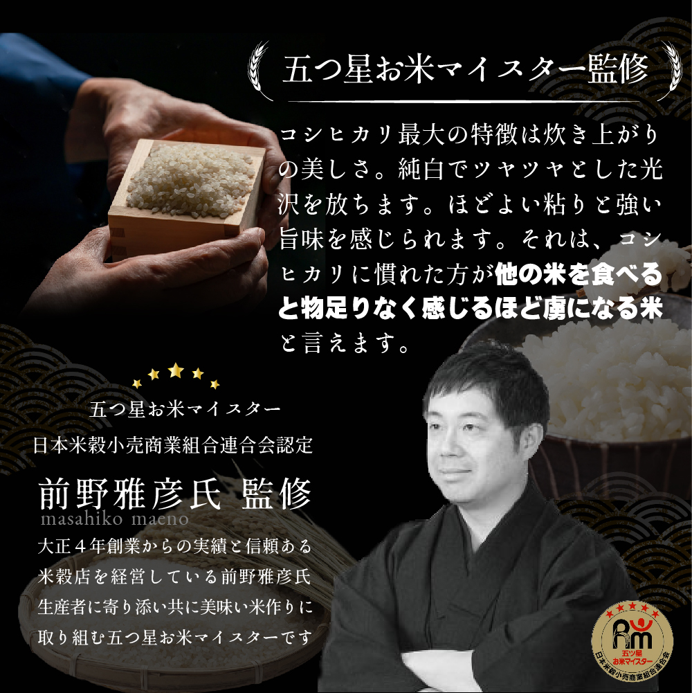 【 最短 翌日発送 】 【 令和6年産 】 茨城県産 コシヒカリ 10kg ( 5kg ×2) 五つ星 お米マイスター 監修 こしひかり 国産 こめ コメ 米 精米 すぐ発送 人気 美味しい ランキング ふるさと納税 返礼品 [DW03-NT]