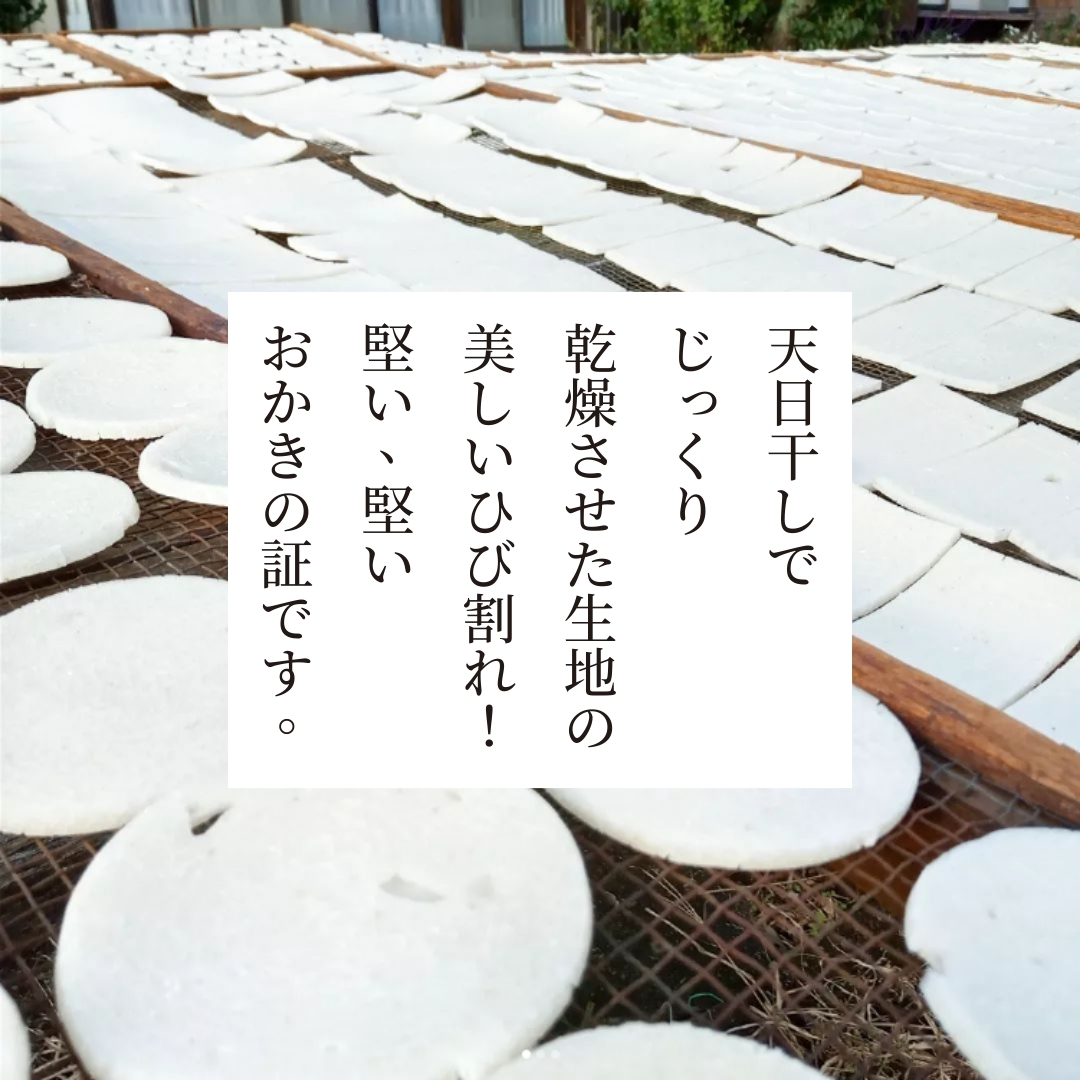 【 お中元 熨斗付 】 大角手焼きあられ 詰合せ 12枚入り おいしい おやつ 引っ越し 御礼 お取り寄せ 慶事 弔事 長期保存 退職 あられ 煎餅 せんべい [AB13-NT]