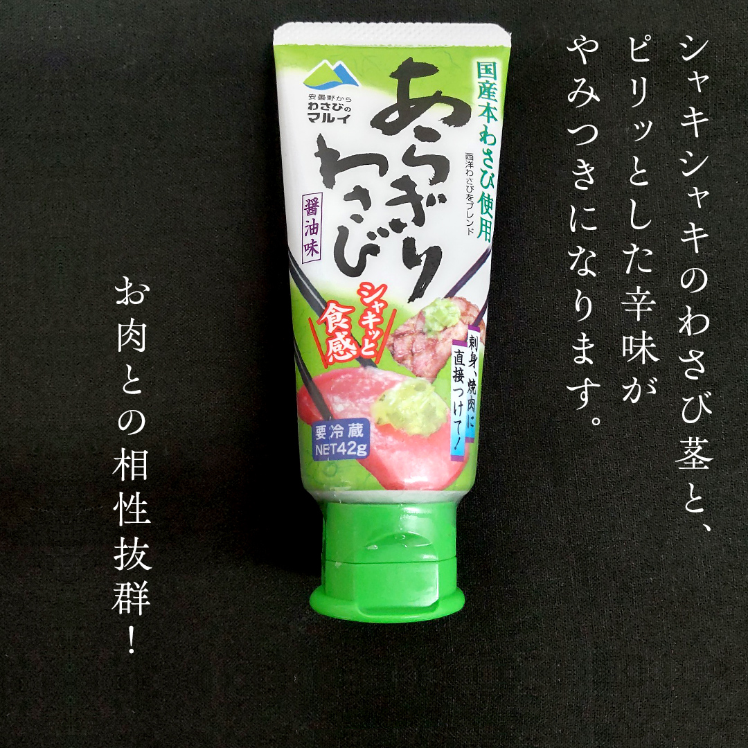 【 常陸牛 】 A5 等級 サーロインステーキ 500g (250g×2枚) あらぎり わさび 付 （茨城県 共通返礼品：守谷市） ひたちぎゅう ブランド牛 ステーキ サーロイン 国産牛 黒毛和牛 和牛 国産黒毛和牛 お肉 A5ランク 山葵 ワサビ [BX93-NT]