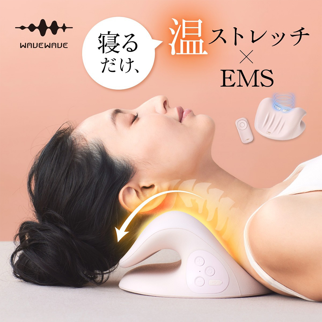 【ギフト対応可】 WAVEWAVE NECK REVIVE ネックリバイブ EMS 温熱 首枕 首 ネックピロー リラックス ストレッチ ストレッチャー ストレートネック 枕 ネックストレッチャー 肩 頸椎 サポート 凝り コードレス ネック 実用的 解消グッズ 誕生日 ギフト プレゼント [AG236-NT]