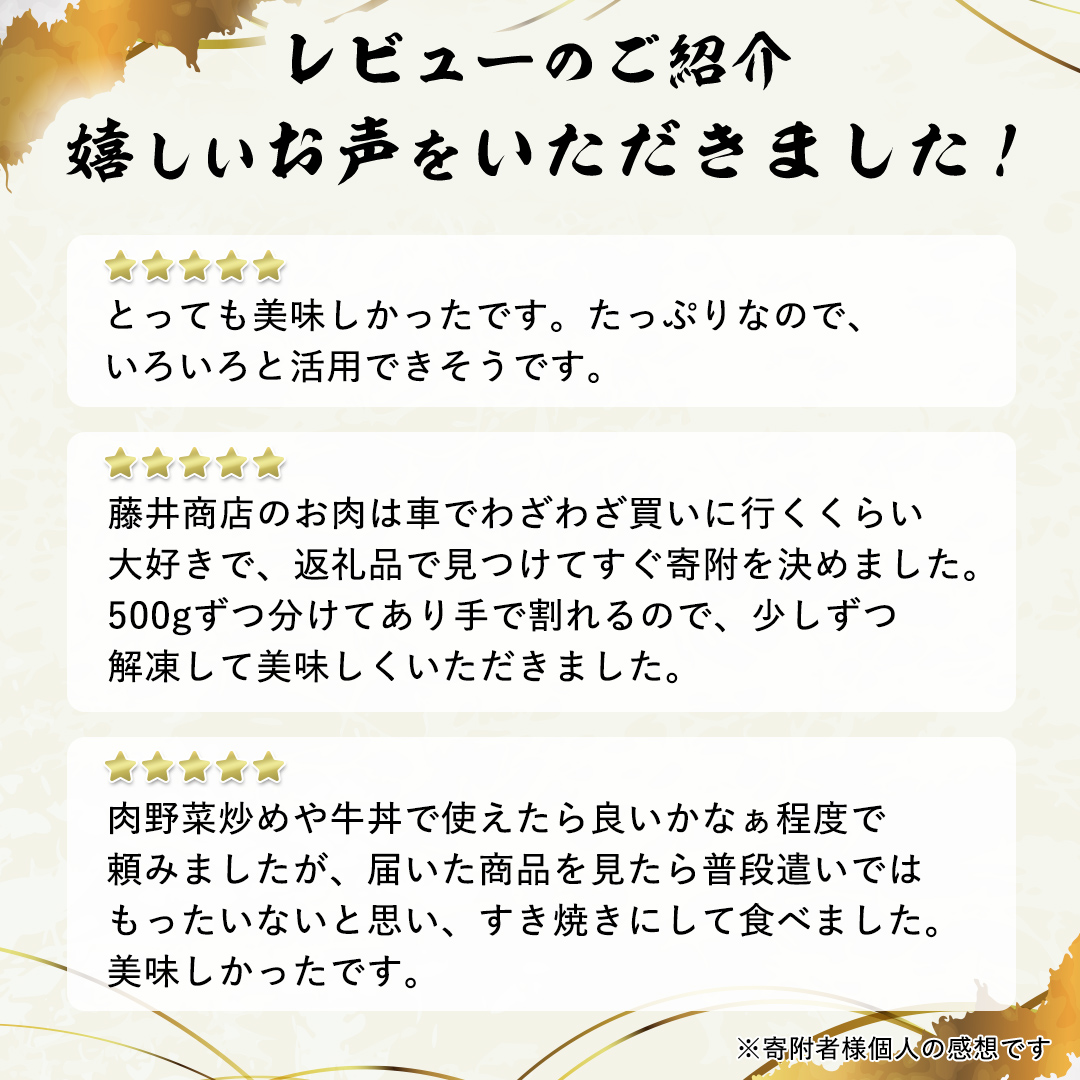 【定期便】 全3回 【 常陸牛 】 切り落とし 1.5kg （茨城県共通返礼品 製造地：守谷市） 国産 焼き肉 牛肉 やきにく ブランド牛肉 ブランド牛 国産牛 黒毛和牛 和牛 国産黒毛和牛 お肉 A4ランク A5ランク すき焼き 牛丼