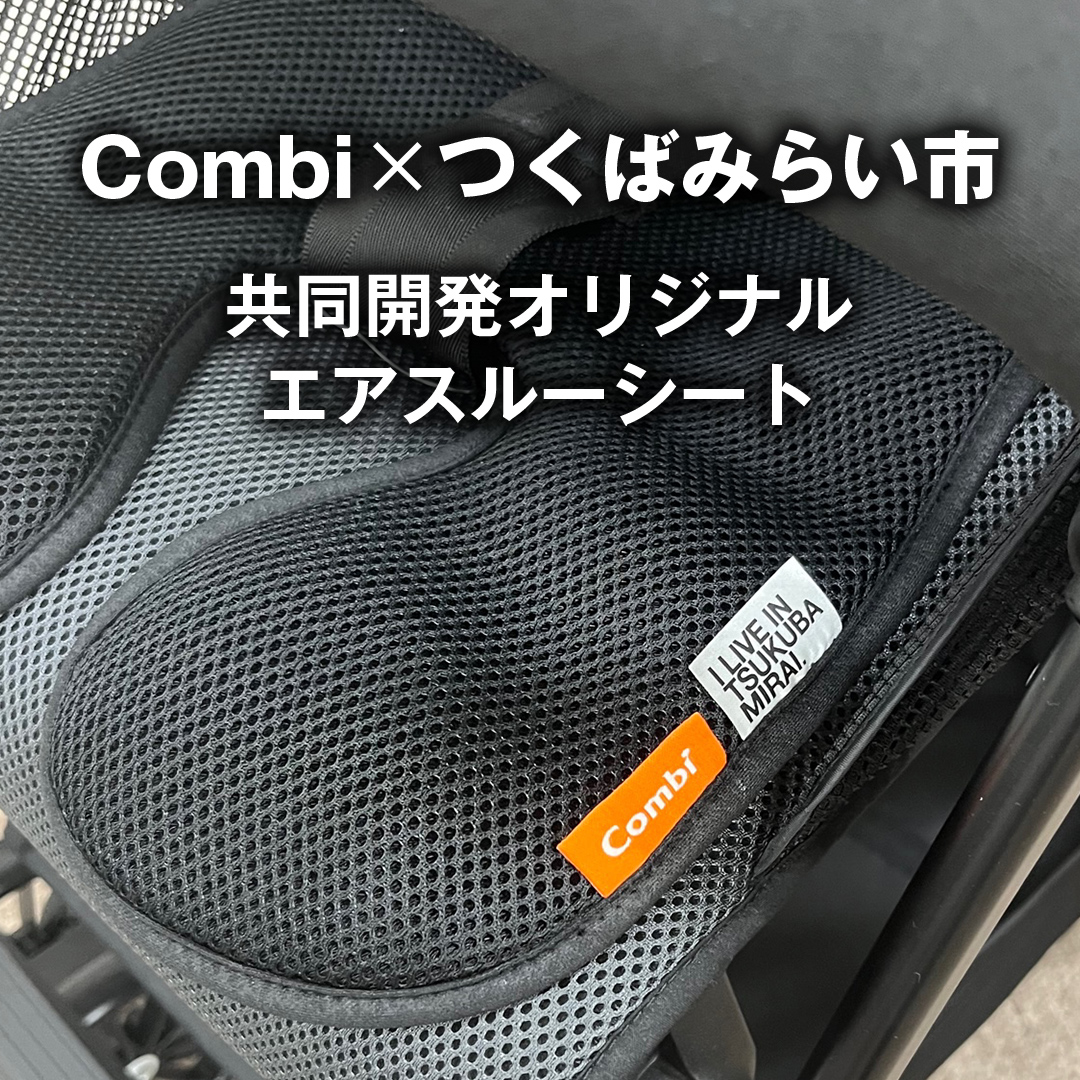 【 コンビ 】 THES ISOFIX エッグショック ZC-690 ベージュ チャイルドシート 新生児 こども 子供 お出かけ 旅行 カーシート 日本製 combi [AA32-NT]